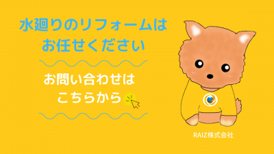 お問い合わせはこちら