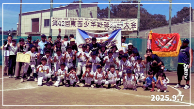 東北交流大会のコピー