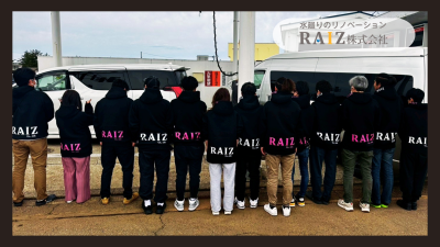 RAIZのコピーのコピー