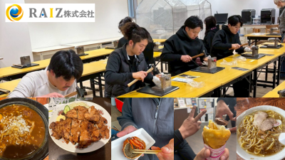 RAIZのコピーのコピー (1)